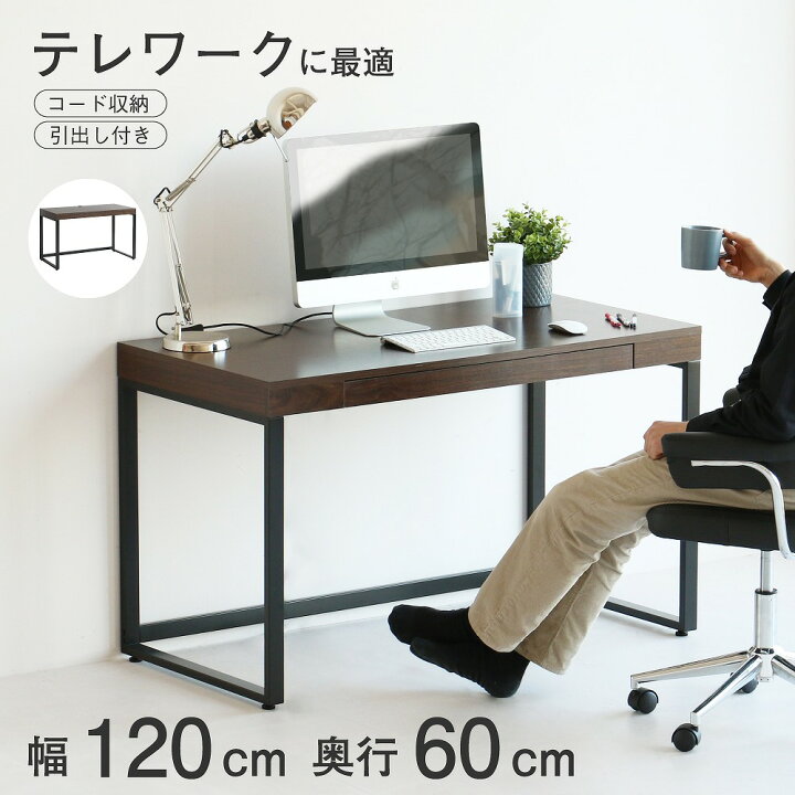 配送出来ます】人気商品 定価38900円 木製 パソコンデスク コード収納 