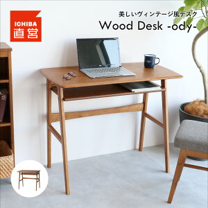 fXN  wK ׋ Ɗ fXN[N ݑΖ RpNg Be[W uE  VR 90cm s45cm I[v[ [ ЂƂ炵 Wood Desk -ody- T-3681BR 