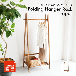 nK[bN R[gnK[ ܂肽 ؐ 77 AeB[N [Ƌ bN nK[| R[g| [ ߗގ[ X g g_ k It Folding Hanger Rack -