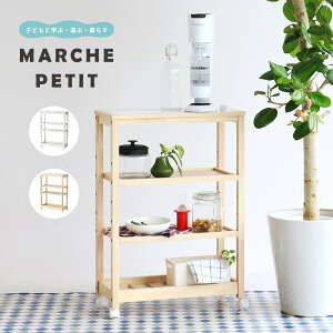 [Lb` Еt  [ LX^[t ړ ؐ i` zCg S Lb`S 4i X ȃXy[X Lb` [ ^Cgbv ^C t ̂ 