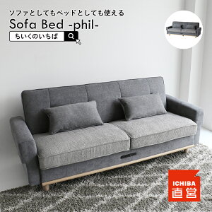 \t@ \t@[ \t@xbh xbh [\t@ 2.5l| 2l| 2lp O[ Q Q Q bNX nC^Cv [^Cv NbVt ̂ ΂ Sofa Bed