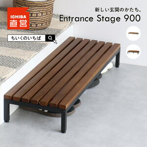 ֓ݑ  Xebv ֑ C[ VR Vv y ւ̒i Sy  u z V l炵 Entrance Stage 900 ILS-3795 ̂ ΂