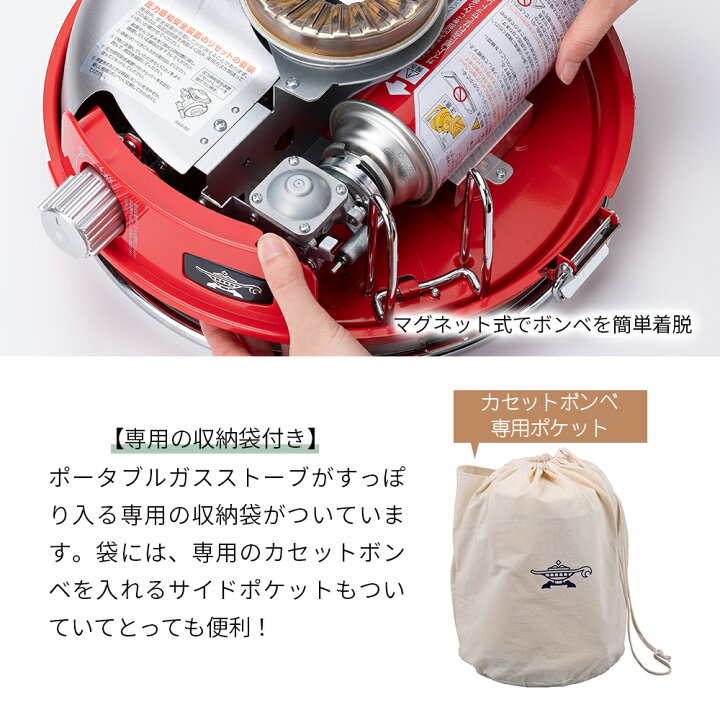 楽天市場】プレゼント アラジン ストーブ カセットガスボンベ式 