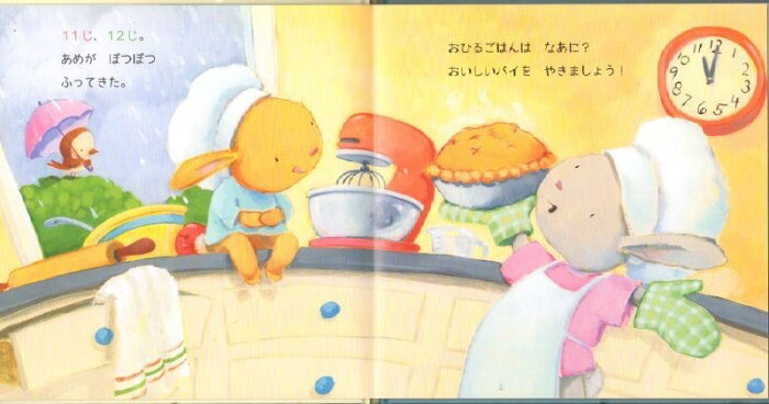 楽天市場 だいすきぎゅっぎゅ 本 児童書 絵本 えほん夏休み 読書 感想文 自由研究 絵本 Marche Petit 家具メーカー直営 楽天市場 だいすきぎゅっぎゅ 本 児童書 絵本 えほん夏休み 読書 感想文 自由研究 絵本 Marche Petit 家具メーカー直営