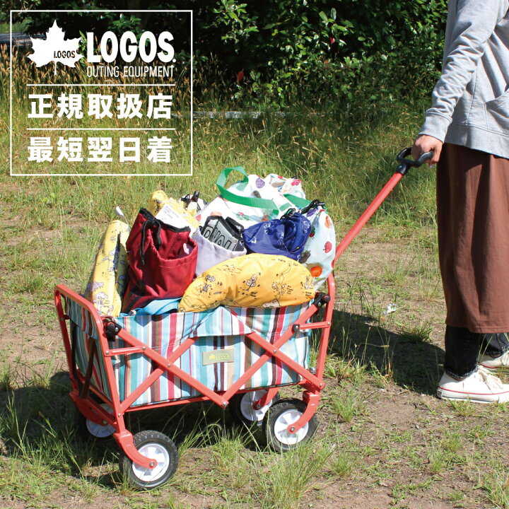 楽天市場】LOGOS 正規取扱店 丸洗いストライプ ミディキャリー（ブルー 