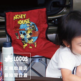 楽天市場 ロゴス ミッキーの通販 楽天市場 ロゴス ミッキーの通販