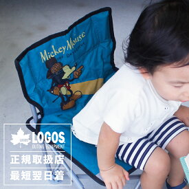楽天市場 アウトドアチェア ミッキー Logosの通販 楽天市場 アウトドアチェア ミッキー Logosの通販