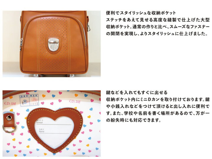 楽天市場】プレゼント SALE KIDS AMI カジュアルランドセル ランドセル 