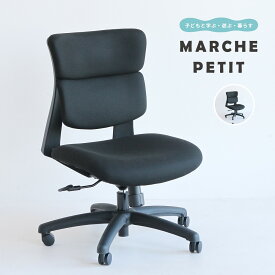 低い椅子 ランバーサポート ゲーミングチェア チェア キャスター付き 高さ調節 昇降式 デスクチェア 勉強椅子 学習椅子 ゲーミング オフィスチェア 黒 ブラック
