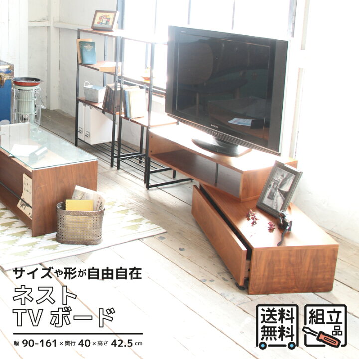 楽天市場】テレビ台 テレビ 北欧 anthem（アンセム） ank-2392 テレビ