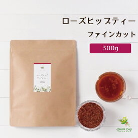 ローズヒップティー ファインカット 150g [ローズヒップティ|ノンカフェイン|ハーブ|野生|無添加|送料無料]