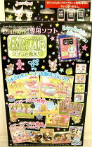 ジュエルポッドダイヤモンドプレミアム 専用ソフト ジュエルペット 専用ソフト プレミアム ジュエルポッドダイアモンド