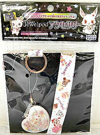 ジュエルポッドアクセサリー 限定ストラップ 【あす楽対応】