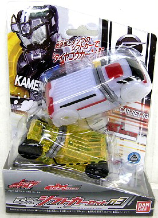 楽天市場】『新品』仮面ライダードライブ Dxシフトカーセット03【あす 