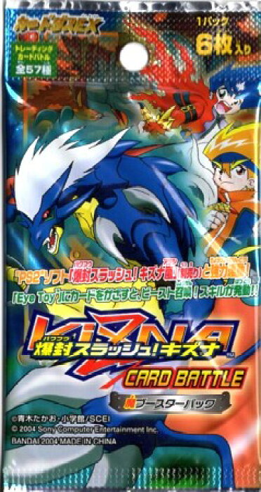カードダスex 爆封スラッシュ キズナ カードバトル 魔ブースター パック 爆封スラッシュ Kizuna Card Battle あす楽対応 Product Details Japanese Proxy Shopping Service From Japan