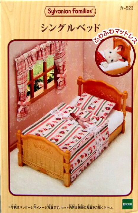 楽天市場 シルバニアファミリー 家具 シングルベッド カ 523 あす楽対応 メルヘンストア