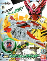 楽天市場】仮面ライダーOOO カンドロイドシリーズ01 タカカンドロイド 