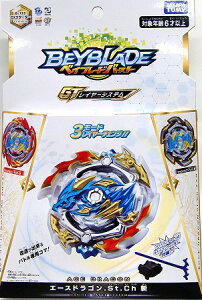 ベイブレード ドラゴンの人気商品 通販 価格比較 価格 Com