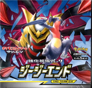 Box トレーディングカード ポケモンカードゲームの人気商品 通販 価格比較 価格 Com