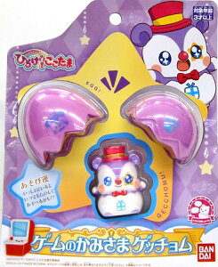バンダイ キラキラハッピー ひらけ ここたま ゲームのかみさま ゲッチョム ままごと 価格比較 価格 Com