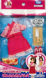 楽天市場 リカちゃん 回転寿司の通販