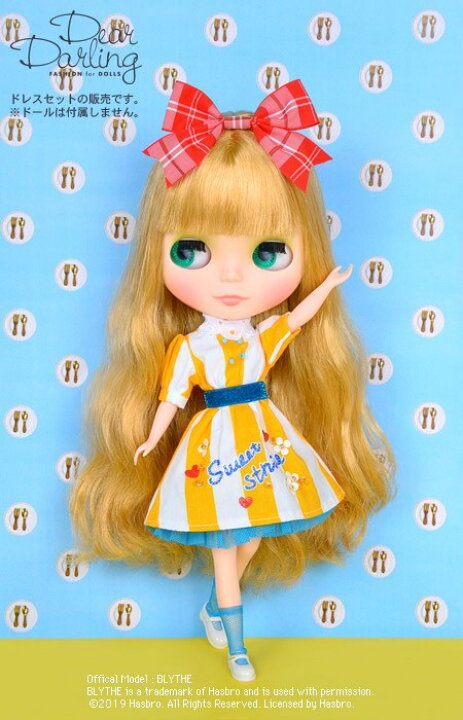 楽天市場 ブライス ドレス Dear Darling Fashion For Dolls Sandy ストライプワンピース セット イエロー 22cmドール用 あす楽対応 メルヘンストア
