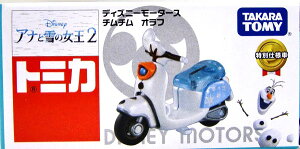 fBYj[[^[X `` It AiƐ̏2yyΉz