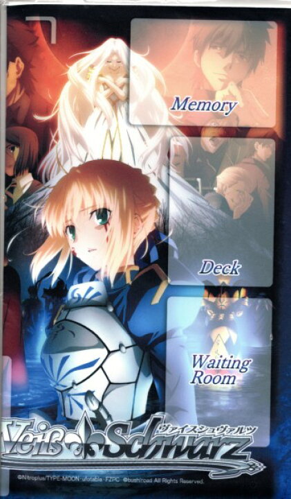 楽天市場】【新品】ヴァイスシュヴァルツ 『Fate/Zero』 布製プレイ 