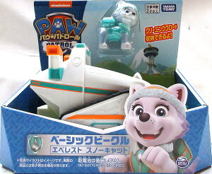 y2024NpEpg[̃NX}Xʂ肦BOOKt!zpEEpg[ x[VbNr[N(tBMAt) GxXg Xm[LbgyyΉz