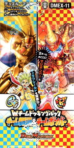 fG E }X^[Y TCG DMEX-11 W`[hbLOpbN `[&`[{o[ DP-BOXyyΉz