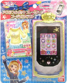 楽天市場 アイカツ カードの通販