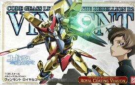 楽天市場 コードギアス プラモデルの通販