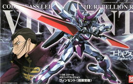 楽天市場 コードギアス プラモデルの通販
