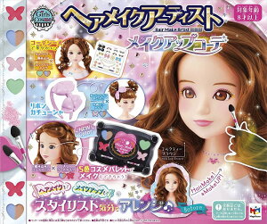 知育玩具 ヘアメイクアーティストの通販 価格比較 価格 Com