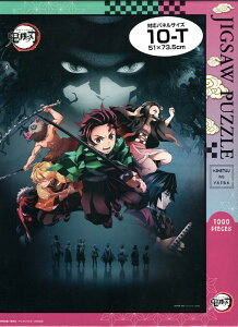 1000s[X WO\[pY Sł̐n 1000T-153 Sł̐n(2)(51x73.5cm) [GXJC]yyΉz