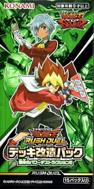 楽天市場 遊戯王 アニメ オリジナルカードの通販