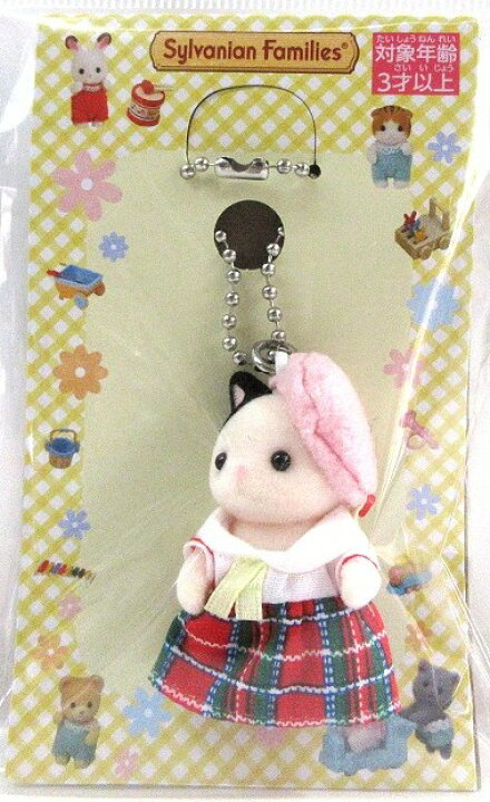 楽天市場 シルバニアファミリー 赤ちゃんキーホルダー チャコールネコキーホルダー セーラーふく あす楽対応 メルヘンストア
