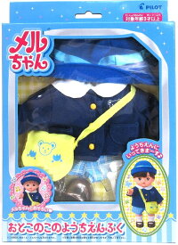 楽天市場 メルちゃん ようちえんの通販