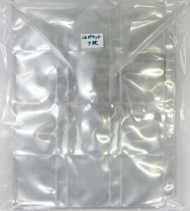 カード ポケット シール おもちゃの人気商品 通販 価格比較 価格 Com