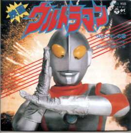 楽天市場 ウルトラマン お菓子の通販