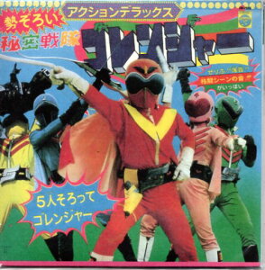 َqCD Ȃ̃q[[qCqbgȏW 3e wV[Nbgx閧SW[ANVfbNXyyΉz