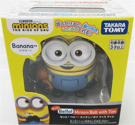 楽天市場 ミニオン ボブ ティムの通販 楽天市場 ミニオン ボブ ティムの通販