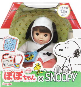 ぽぽちゃん お風呂の人気商品 通販 価格比較 価格 Com