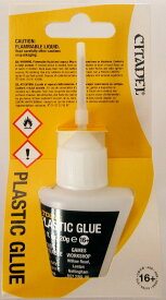 【新品】シタデル プラスチック用接着剤 (プラスチックグルー) (Plastic Glue)【あす楽対応】