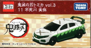 Sł̐ng~J vol.3 11 s yyΉz