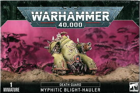 【新品】デスガード：メフィテック・ブライトハウラー (ETB) ウォーハンマー40.000 (Death Guard:Easy To Build Myphitic Blight-hauler) (Warhammer 40.000)【あす楽対応】