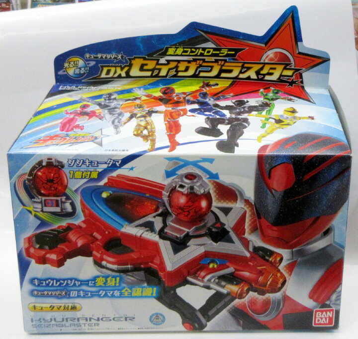 楽天市場 店頭展示品 動作確認済み 変身コントローラー Dxセイザブラスター 宇宙戦隊キュウレンジャー あす楽対応 メルヘンストア