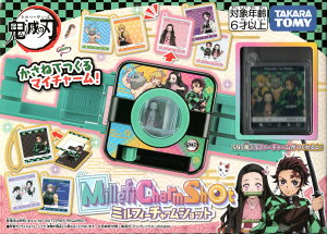 wVix~tB[`[Vbg Sł̐n [^Jg~[]yyΉz