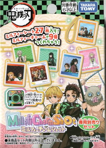 wVix~tB[`[VbgpʔZbg Sł̐n [^Jg~[]yyΉz