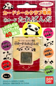 wVixyoN̂߃pbP[WސFEꂠzJ[h[Nup J[h wς񂾁x [o_C]yyΉz